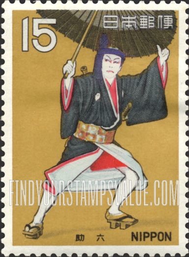 FindYourStampsValue: Scene from “Sukeroku” - 助六