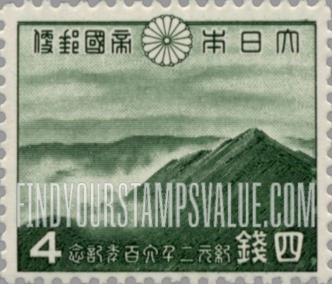 FindYourStampsValue: Founding of Japan: Mount Takachiho - 日本建国、高千穂の峰