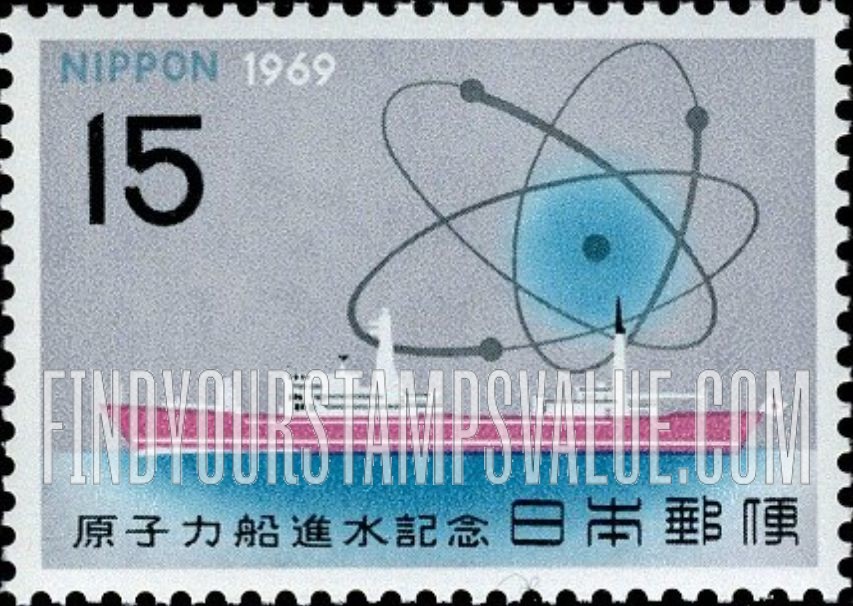 FindYourStampsValue: Nuclear Ship Mutsu and Atom Diagram - 原子力船進水