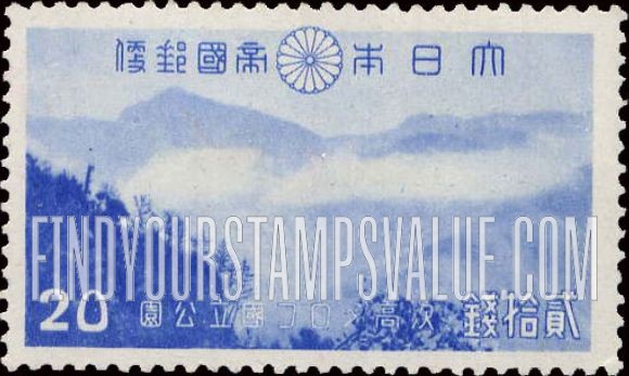 FindYourStampsValue: Tsugitaka-Taroko National Park: Upper River Takkiri District - 次高タロコ国立公園、タッキリ渓上流からタロコ大山