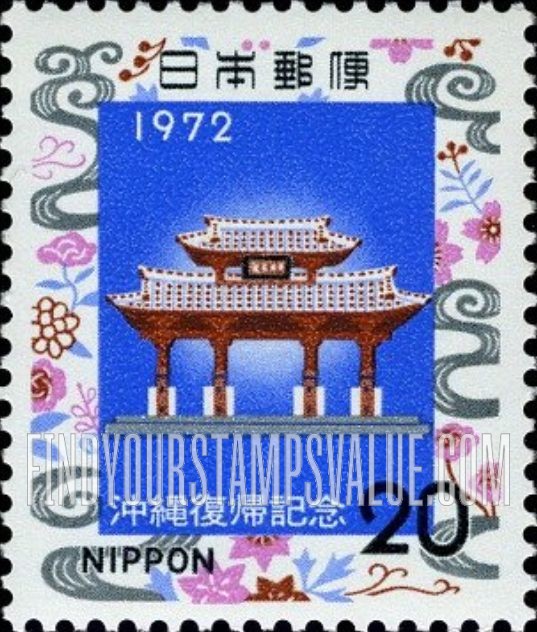 FindYourStampsValue: Shurei Gate, Okinawa - 守礼門、沖縄