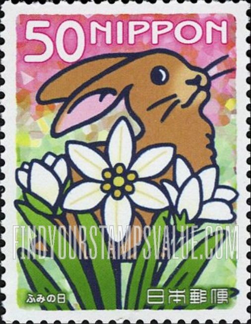 FindYourStampsValue: Letter Writing Day - ふみの日