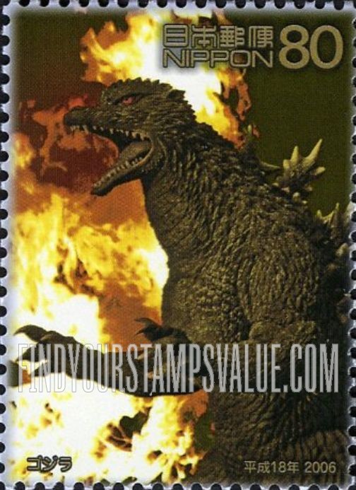 FindYourStampsValue: Godzilla - ゴジラ