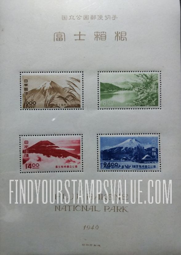 FindYourStampsValue: Fuji-Hakone National Park - 富士箱根国立公園