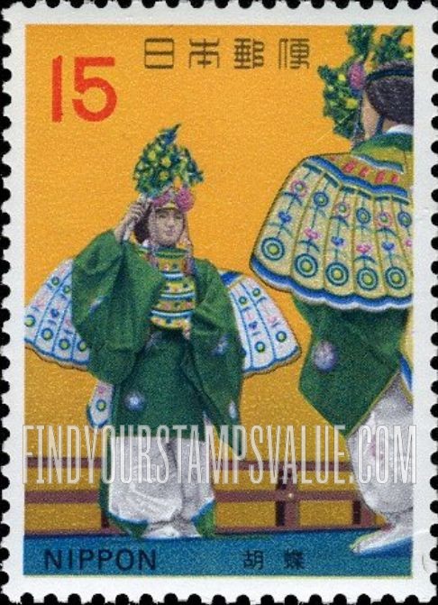 FindYourStampsValue: Ko-cho - 胡蝶