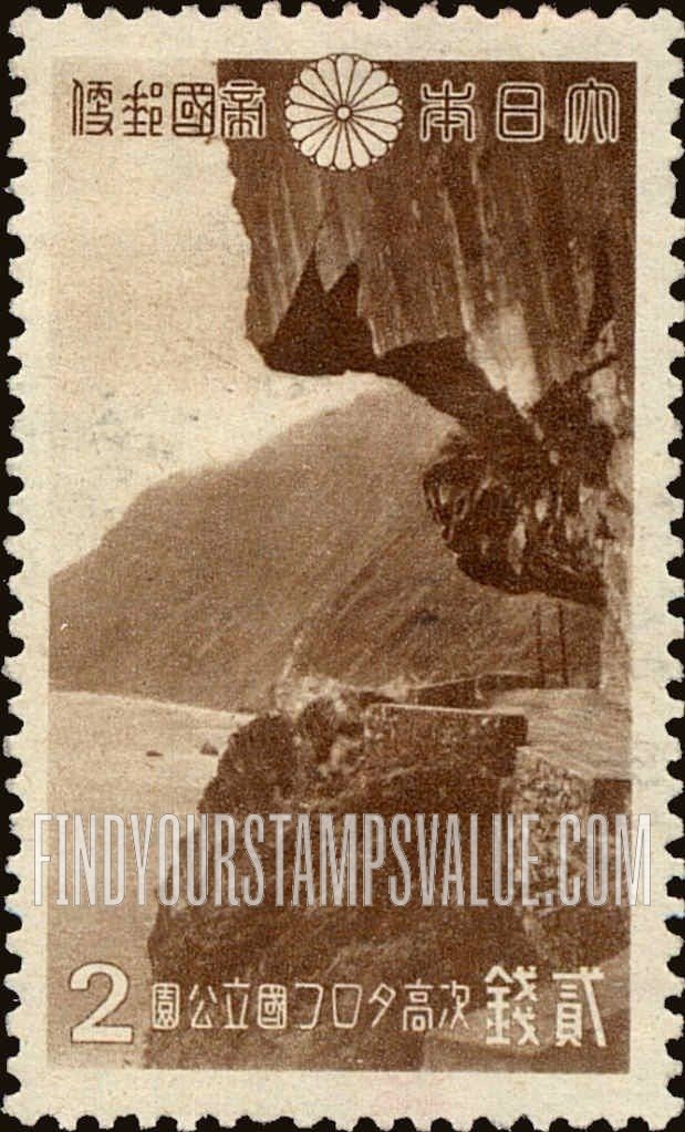 FindYourStampsValue: Tsugitaka-Taroko National Park: Seisui Precipice, East Taiwan Coast - 次高タロコ国立公園、台湾東海岸の清水断崖