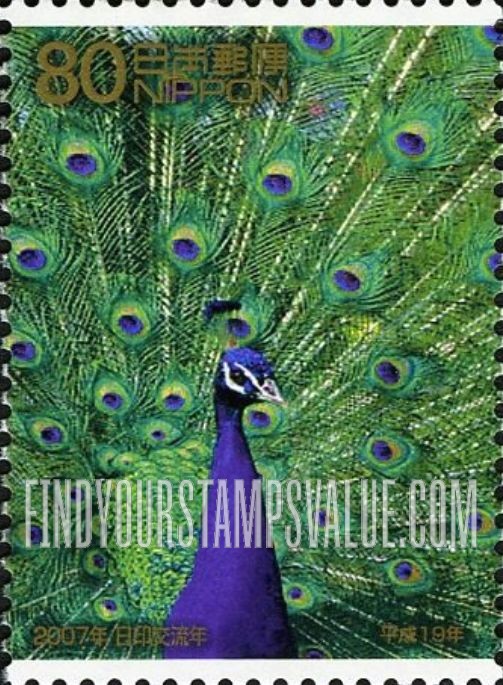 FindYourStampsValue: Peacock - インドクジャク