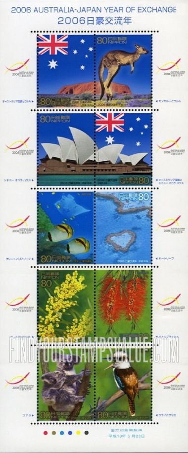 FindYourStampsValue: Australia-Japan Year of Exchange - 2006日豪交流年