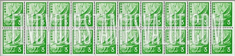 FindYourStampsValue: Little Cuckoo - ホトトギス