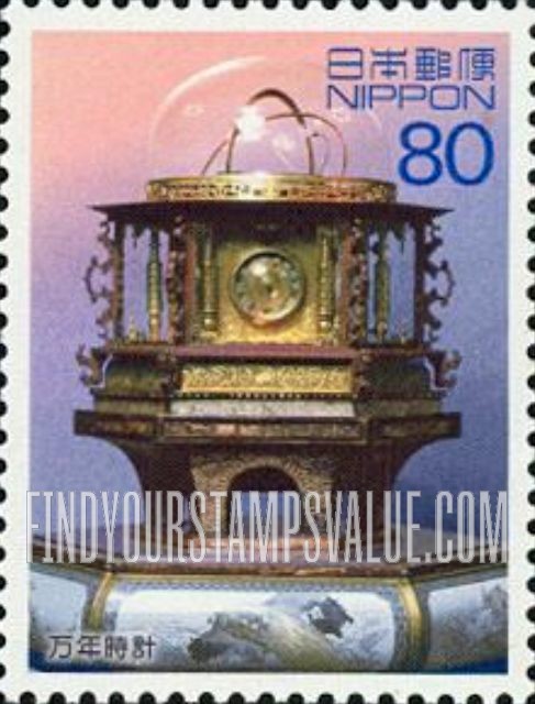 FindYourStampsValue: Edo Shogunate, 400th Anniversary: Perpetual clock -江戸開府400年３集：万年時計