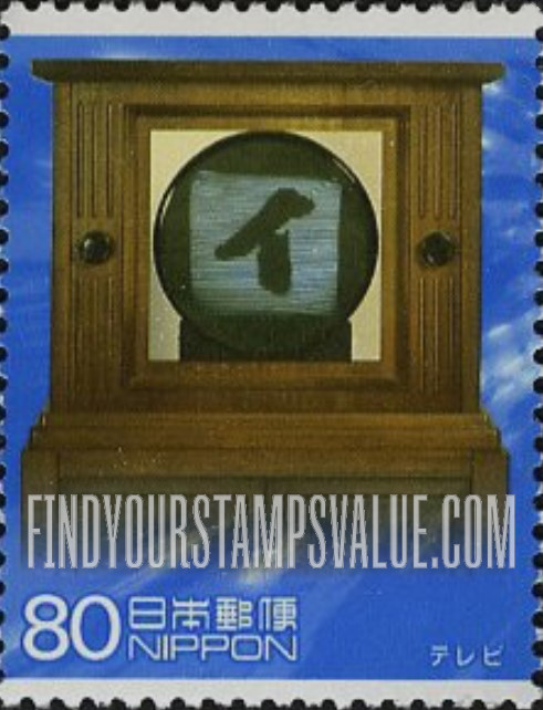 FindYourStampsValue: Television - テレビ