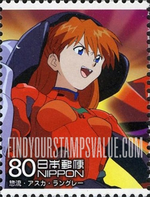 FindYourStampsValue: Soryu Asuka Langley - 惣流・アスカ・ラングレー