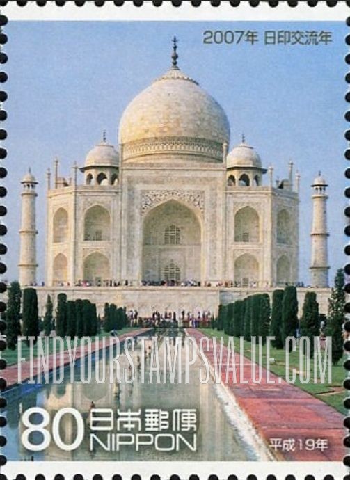 FindYourStampsValue: Taj Mahal - タージ・マハル