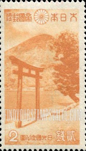FindYourStampsValue: Nikko National Park: Mount Nantai - 男体山
