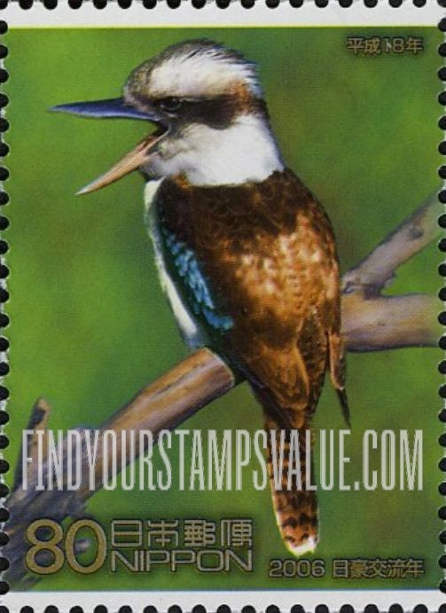 FindYourStampsValue: Kookaburra - ワライカワセミ