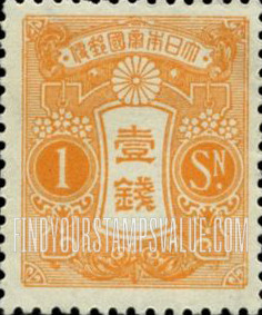 FindYourStampsValue: Tazawa stamps - 田沢の切手