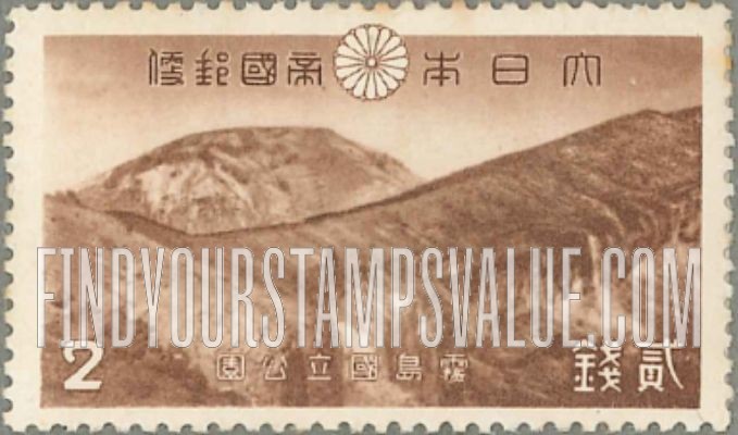 FindYourStampsValue: Kirishima National Park: Mount Karakuni, Kyushu - 霧島国立公園、韓国岳、九州