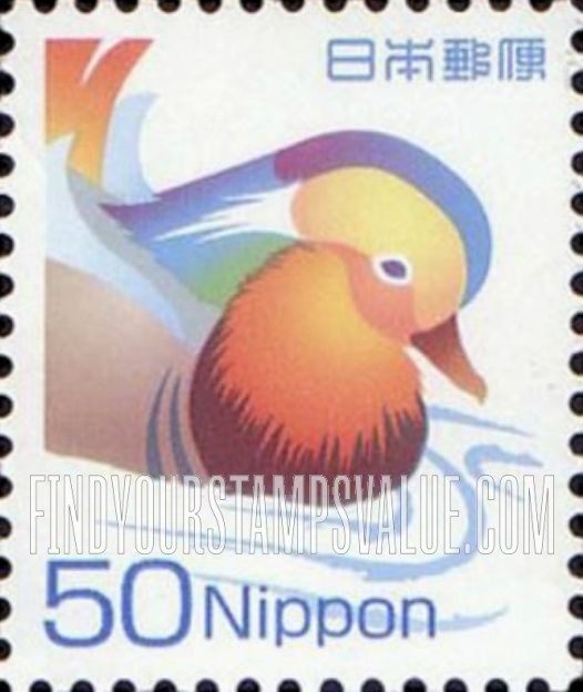FindYourStampsValue: Mandarin Duck - オシドリ