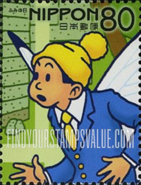 FindYourStampsValue: Letter Writing Day - ふみの日