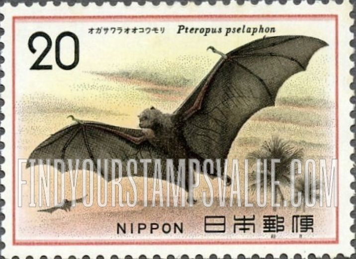 FindYourStampsValue: Bonin Flying Fox (Pteropus Pselaphon) - オガサワラオオコウモリ