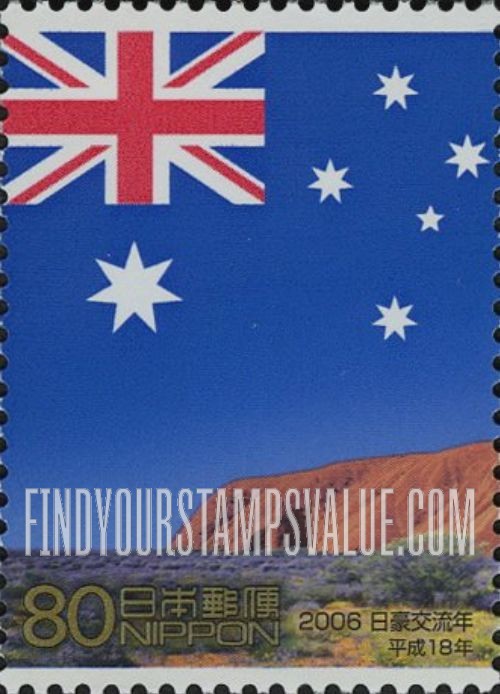 FindYourStampsValue: Australian flag, Ayers Rock - オーストラリア国旗とウルル