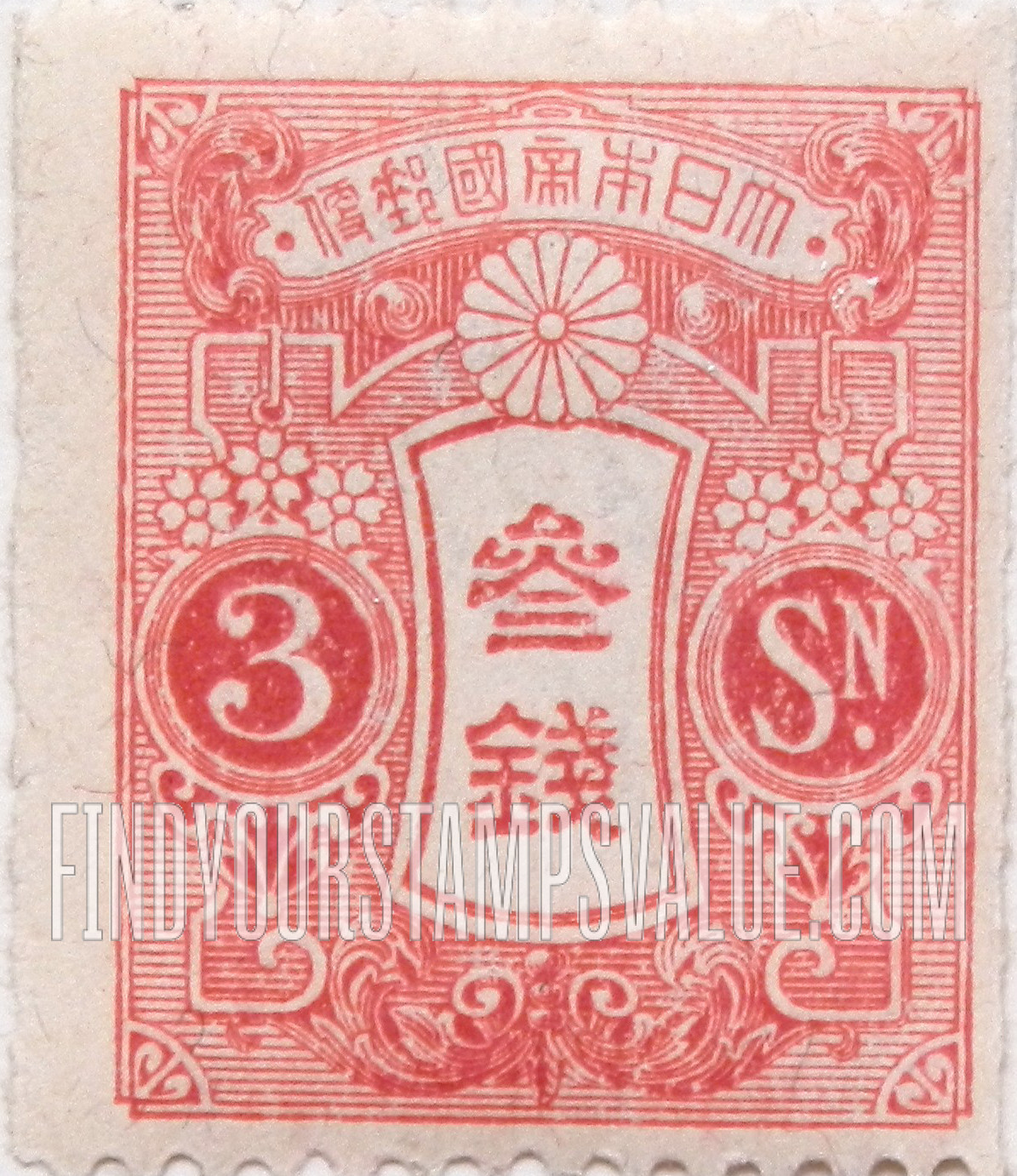 FindYourStampsValue: Tazawa. Coil stamps - 田沢の切手、コイルスタンプ