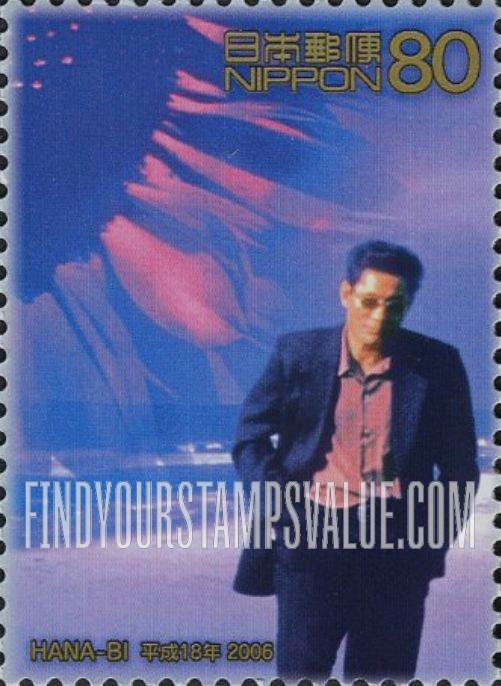 FindYourStampsValue: HANA-BI - ＨＡＮＡ－ＢＩ