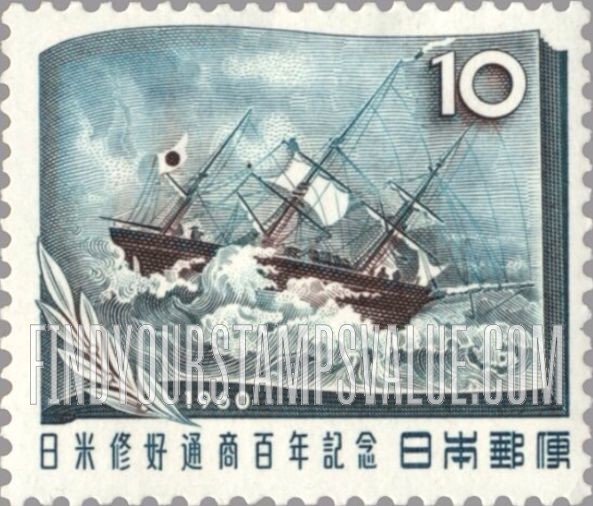 FindYourStampsValue: Kanrin Maru - 咸臨丸