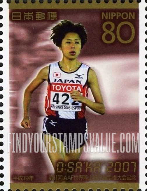 FindYourStampsValue: Kayoko Fukushi - 福士　加代子