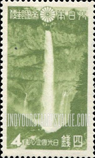 FindYourStampsValue: Nikko National Park: Kegon Falls - 華厳の滝