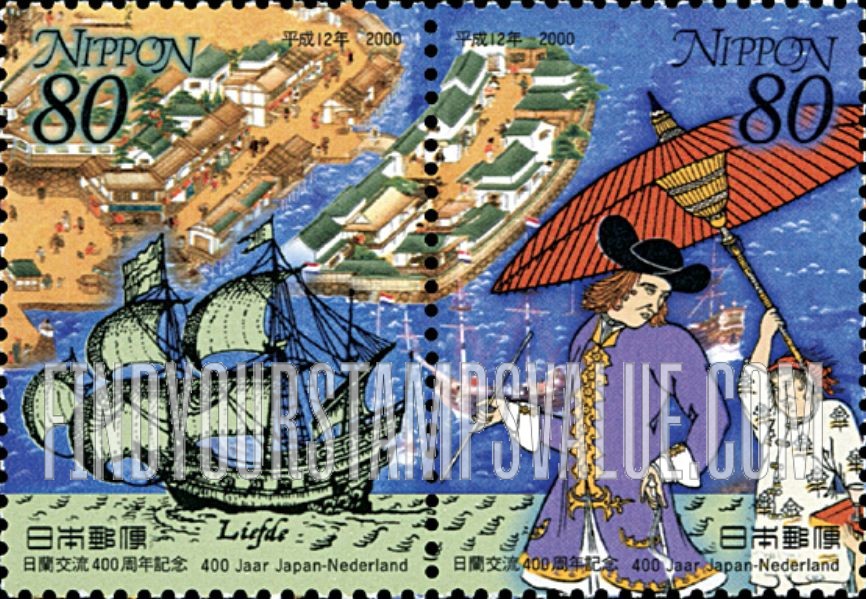 FindYourStampsValue: Japan-Netherlands Relations, 400th Anniversary - 日蘭交流400周年記念