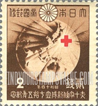 FindYourStampsValue: International Red Cross Society founding: Globe - 国際赤十字社創立、地球