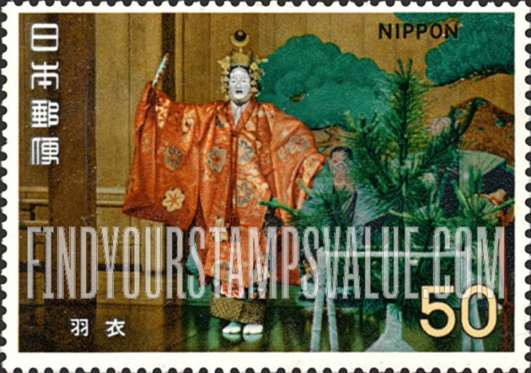 FindYourStampsValue: “Hagoromo” (Feather Robe) - 羽衣