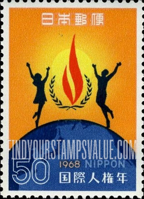 FindYourStampsValue: Human Rights Flame, Dancing Children and Globe - 人権の炎、子供と地球