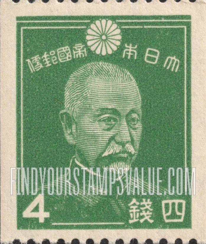 FindYourStampsValue: Admiral Heihachiro Togo. Coil stamps - 提督 東郷 平八郎 、コイルスタンプ