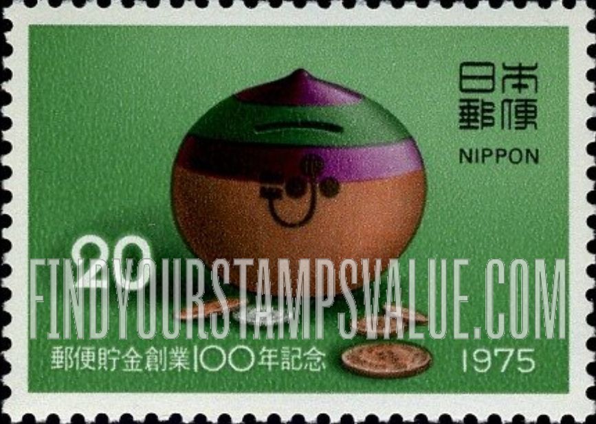 FindYourStampsValue: Savings Box and Coins - 貯金箱と硬貨