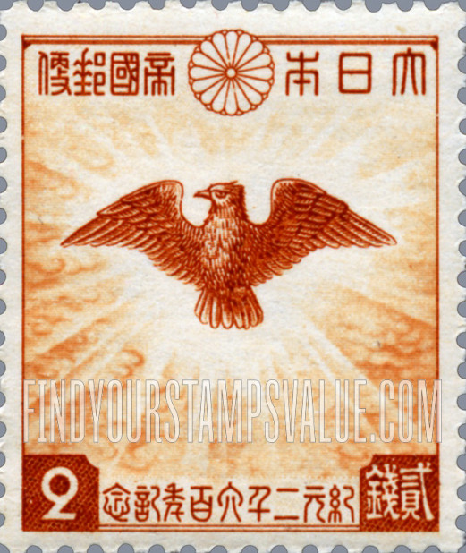 FindYourStampsValue: Founding of Japan: Sacred Golden Kite - 日本建国、神聖な金のカイト