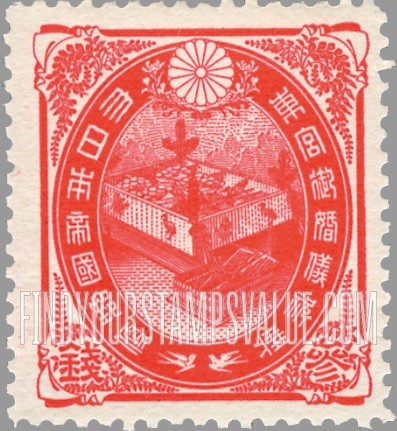 FindYourStampsValue: Boxes for rise Cakes and Marriage Certificates- 餅の箱と結婚証明書