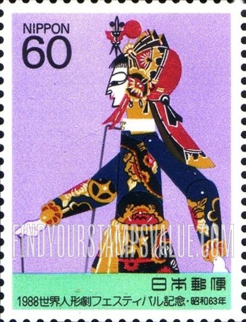 FindYourStampsValue: Woman, shadow puppet from China - 中国・皮影戯(影絵人形)