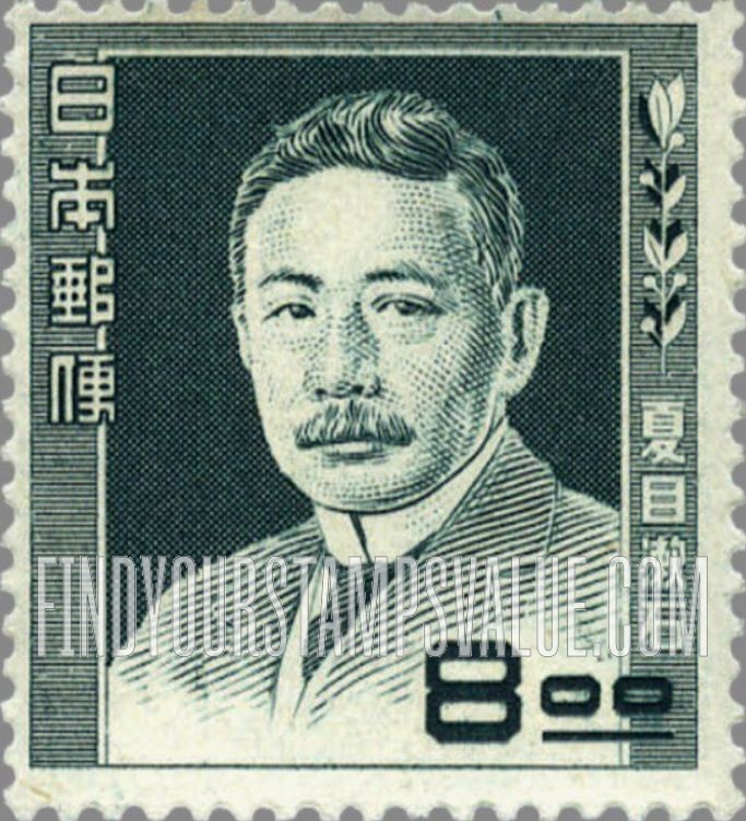 FindYourStampsValue: Soseki Natsume - 夏目漱石