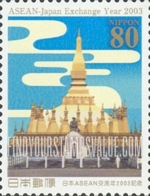 FindYourStampsValue: ASEAN-Japan Exchange Year: That Luang, Laos - 日本ASEAN交流年2003：タート・ルアン