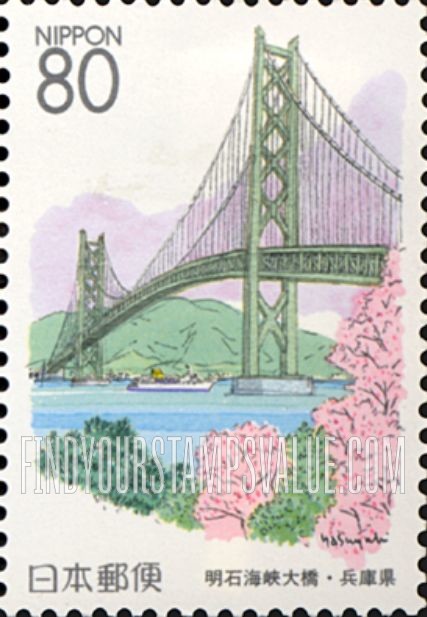 FindYourStampsValue: Hyogo: Kobe-Awaji Expressway, Akashi Kaikyo Bridge - 兵庫：神戸淡路鳴門自動車道全通、明石海峽大橋
