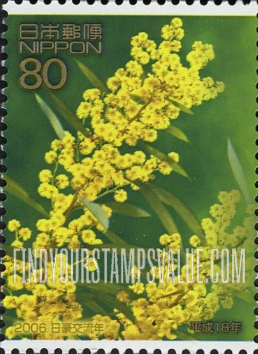 FindYourStampsValue: Golden wattle flowers - ゴールデンワトル