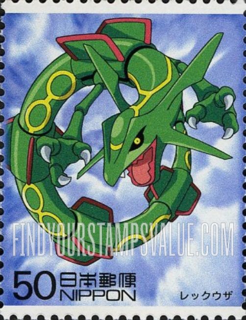 FindYourStampsValue: Rayquaza - レックウザ