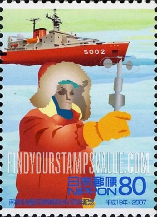 FindYourStampsValue: Scientist, observation ship Shirase - 隊員と観測船しら