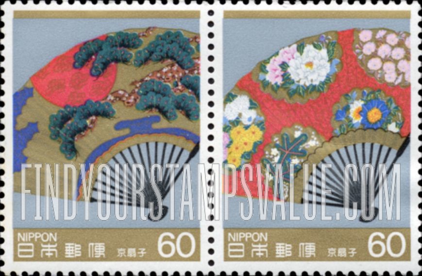 FindYourStampsValue: Kyo-sensu Silk Fans - 京扇子