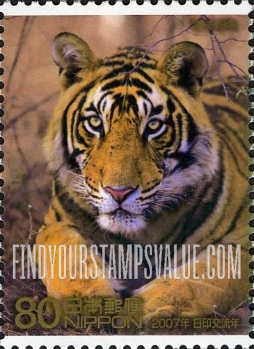 FindYourStampsValue: Bengal tiger - ベンガルトラ