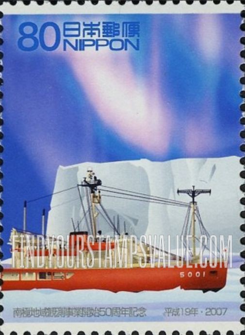 FindYourStampsValue: Observation ship Fuji - 観測船ふじ