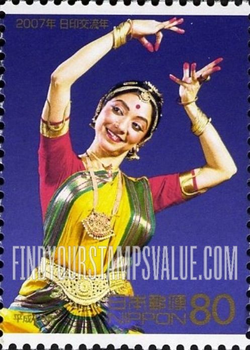 FindYourStampsValue: Indian folk dancer - 民族舞踊「バーラット・ナティアム」