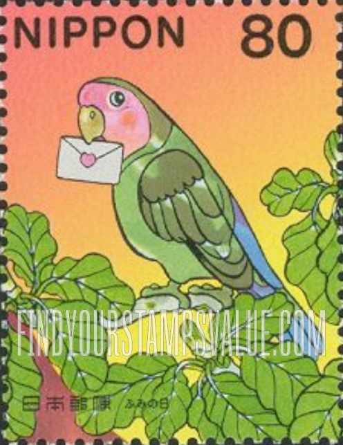 FindYourStampsValue: Letter Writing Day - ふみの日